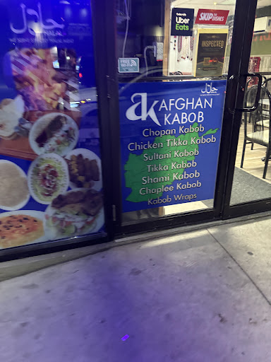Photo of Afghan Kabob - 5284 Ferry St, Niagara Falls, ON L2G 1R5